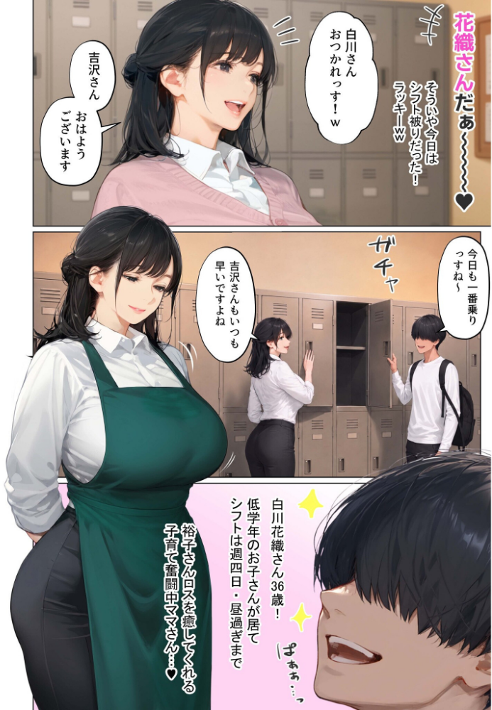 バ先のパート主婦（41）を家に連れ込んだら10年ぶりの汗だく本気セックスした話（15）_sample  エロ画像3