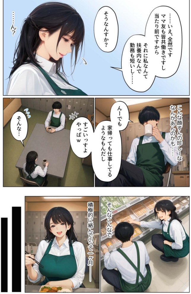 バ先のパート主婦（41）を家に連れ込んだら10年ぶりの汗だく本気セックスした話（15）_sample  エロ画像6