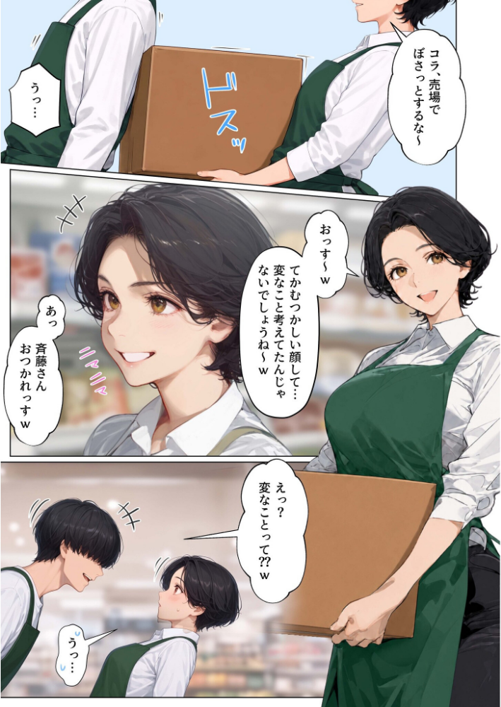 バ先のパート主婦（41）を家に連れ込んだら10年ぶりの汗だく本気セックスした話（15）_sample  エロ画像8